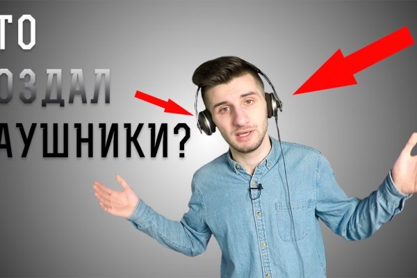 Мега зеркала тор онион мориарти кракен