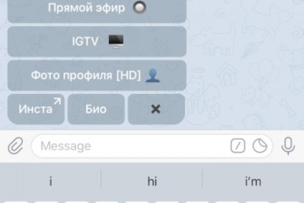 Зарегистрироваться на сайте кракен