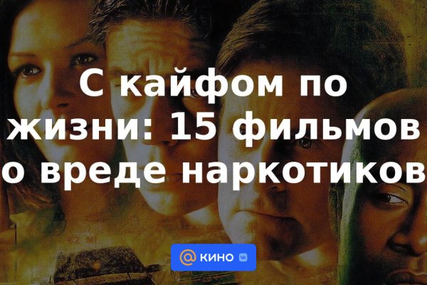 Кракен ссылка тор