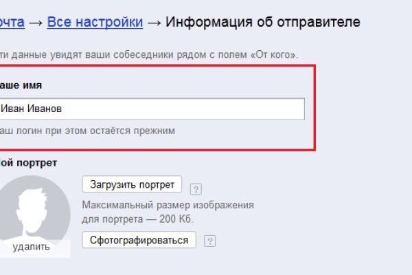 Кракен маркетплейс ассортимент
