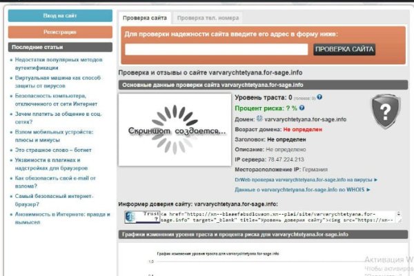 Как зарегаться на кракене