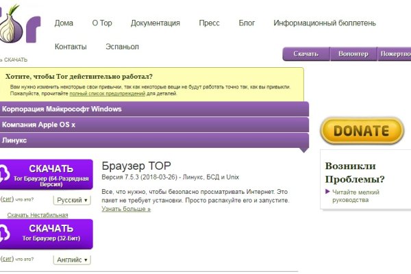 Как зайти на кракен через браузер