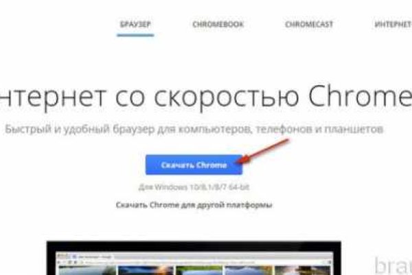 Спрут мега кракен