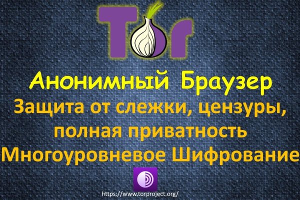Через какой браузер заходить на кракен