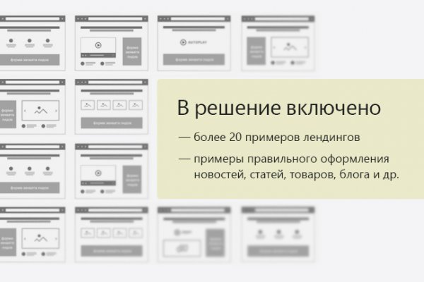 Актуальная ссылка на кракен