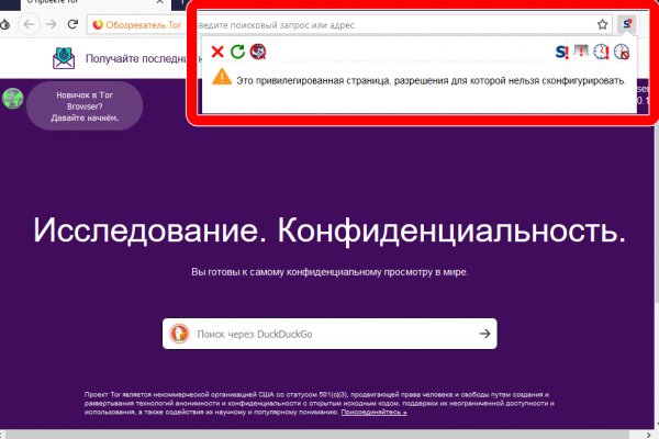 Tor kraken маркет