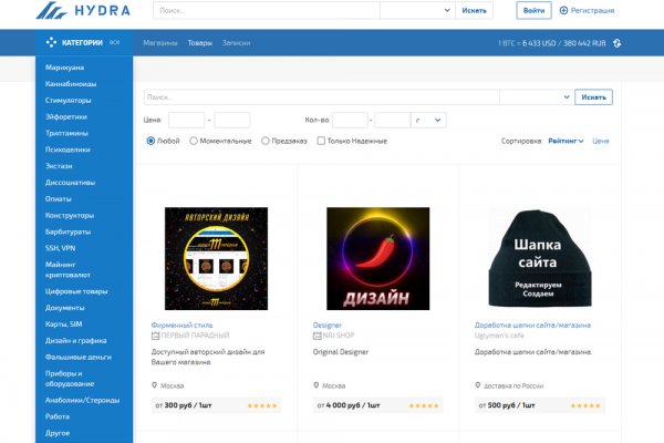 Кракен что продается