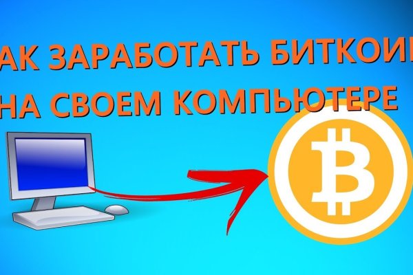 Кракен онион рабочая ссылка