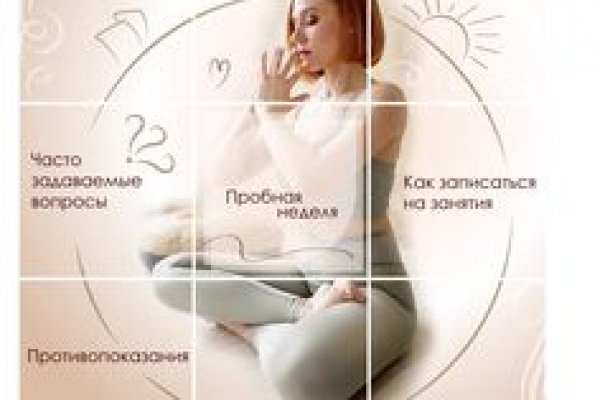 Kraken что это за магазин