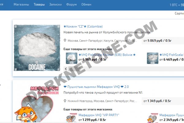 Кракен 2kr pro
