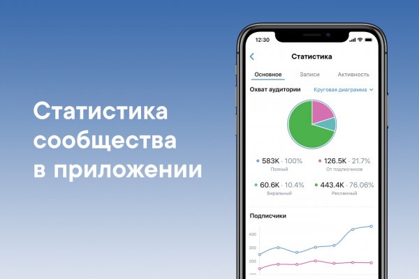 Кракен нар