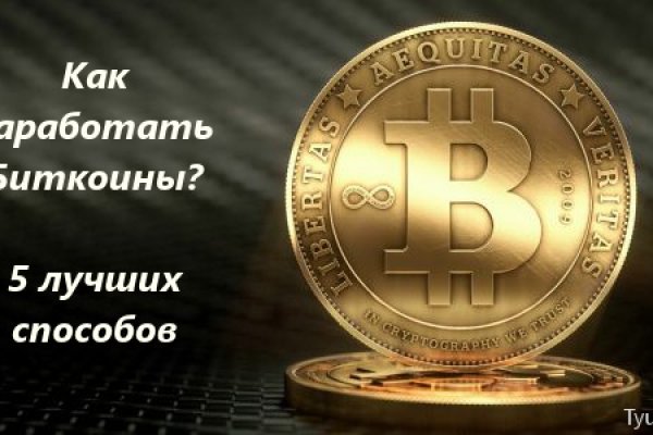 Кракен маркетплейс в питере