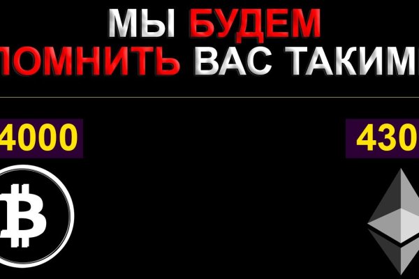 Кракен это современный даркнет