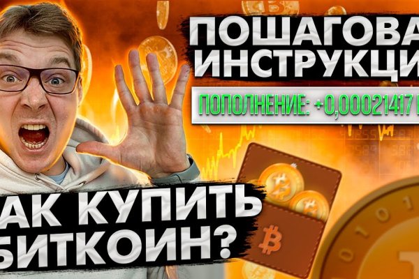 Kraken ссылка krakentor site
