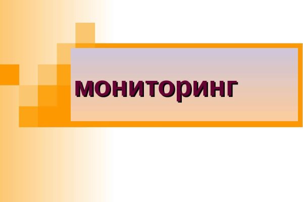 Kraken ссылка зеркало официальный