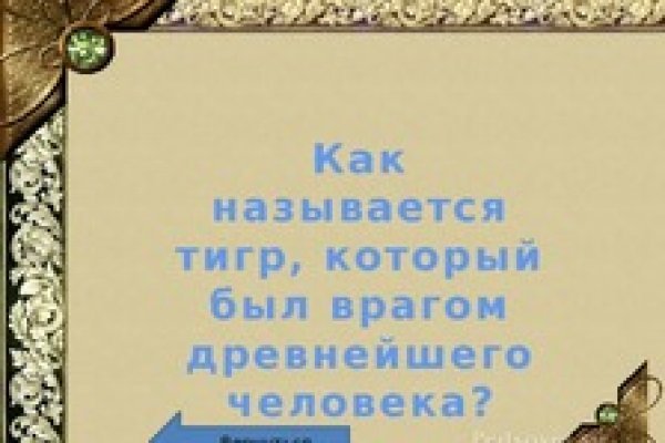 Кракен актуальное зеркало