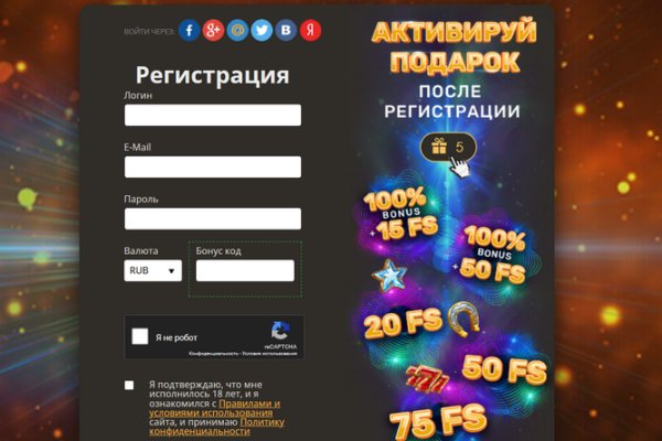 Кракен без впн