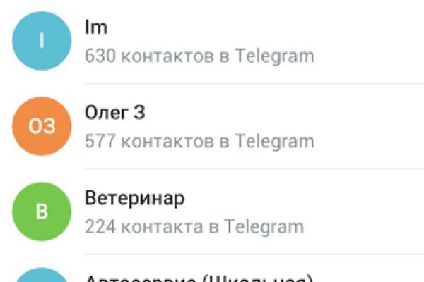 Рабочая ссылка на кракен в торе