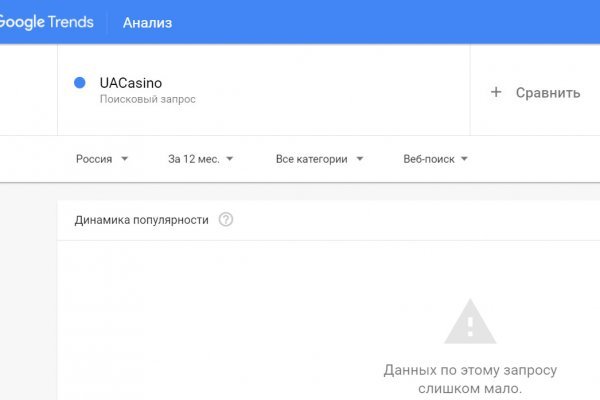 Кракен маркет даркнет скачать