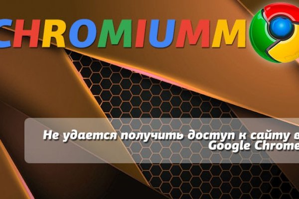 Как выйти на кракен