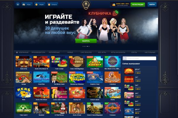 Kraken актуальное