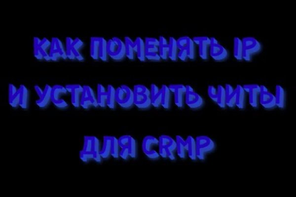 Почему не получается зайти на кракен
