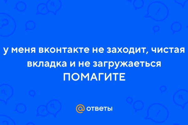 Кракен верное зеркало