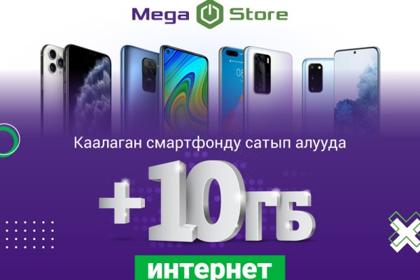 Кракен маркетплейс ассортимент