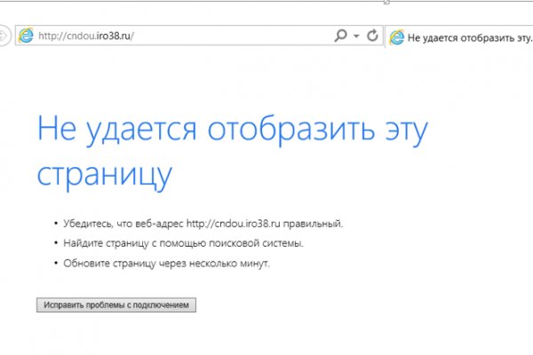 Кракен маркет даркнет скачать