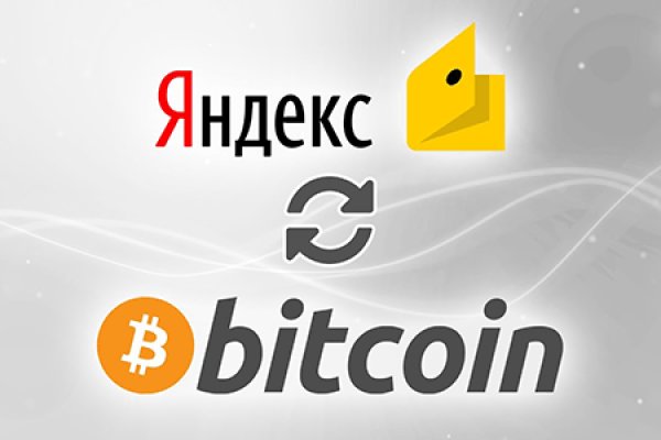 Кракен маркер даркнет