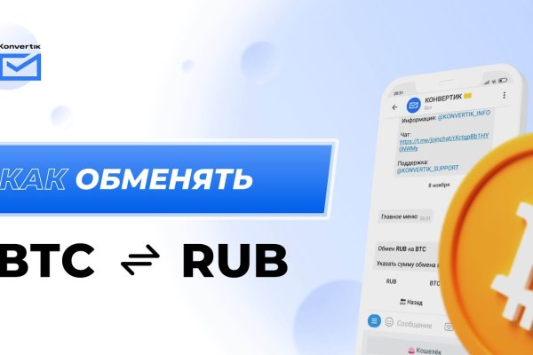Кракен дарксайд 2025 ссылка