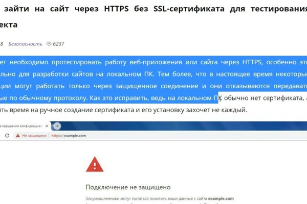 Solaris даркнет