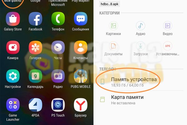 Кракен сайт упал