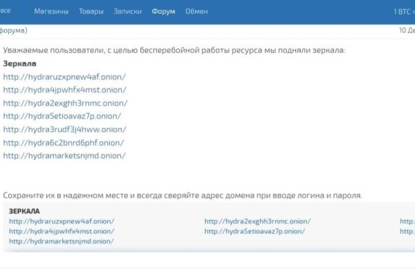 Кракен лучший маркетплейс