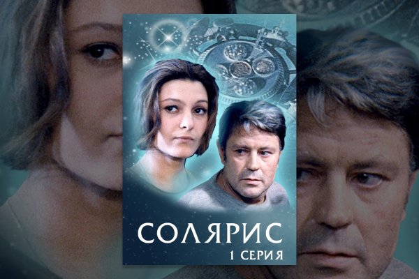 Кракен верное зеркало