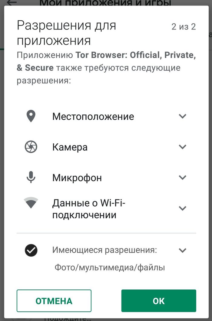 Ссылка на кракен через тор