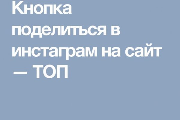 Кракен официальный сайт ссылка
