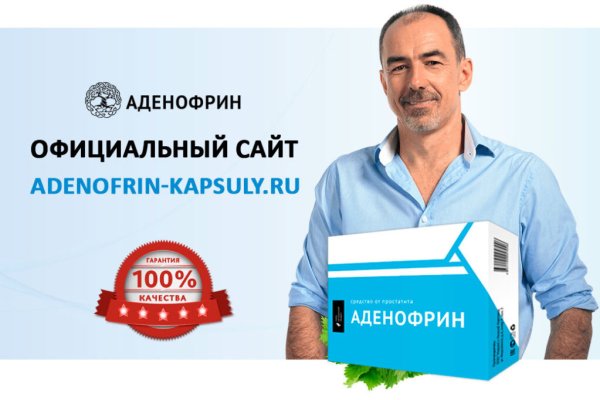 Кракен сайт зеркало рабочее на сегодня