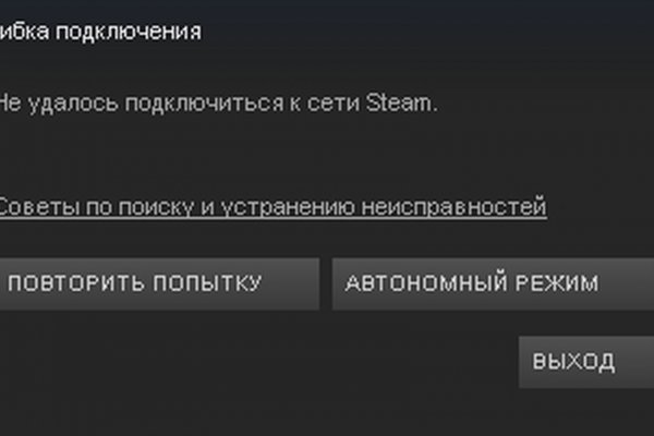 Что за маркетплейс кракен