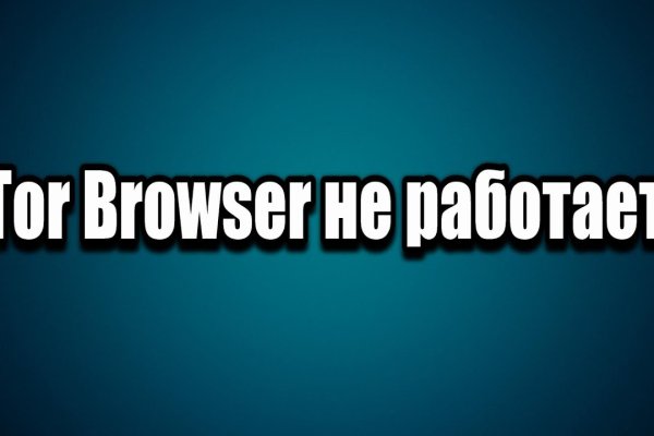 Ссылка на кракен в тор браузере kr2web in