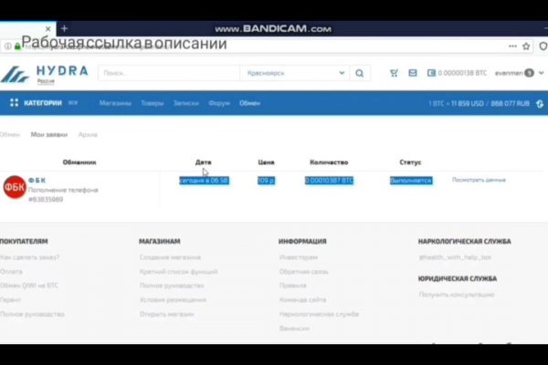 Кракен вход официальный сайт