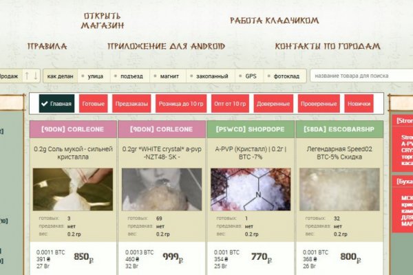 Как зайти на кракен через браузер
