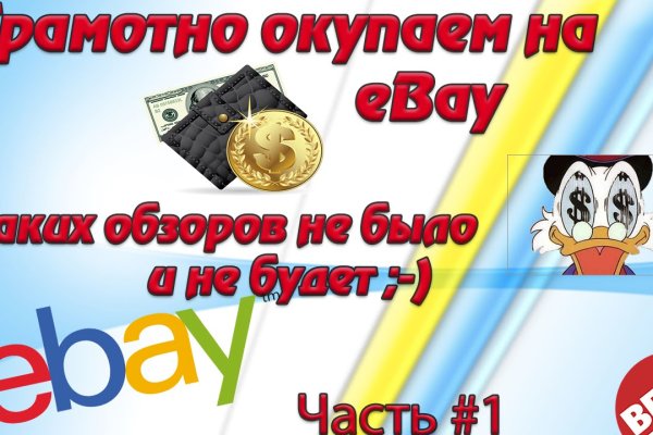 Кракен сайт ссылка тор браузере