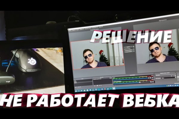 Вместо гидры
