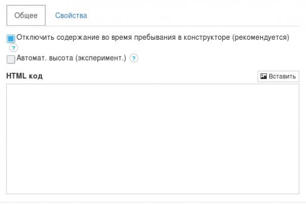 Кракен плейс