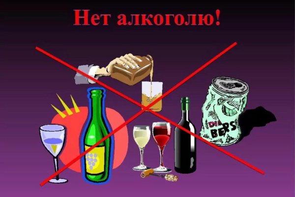 Кракен сайт упал
