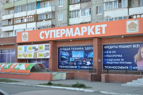 Официальный сайт кракен тор