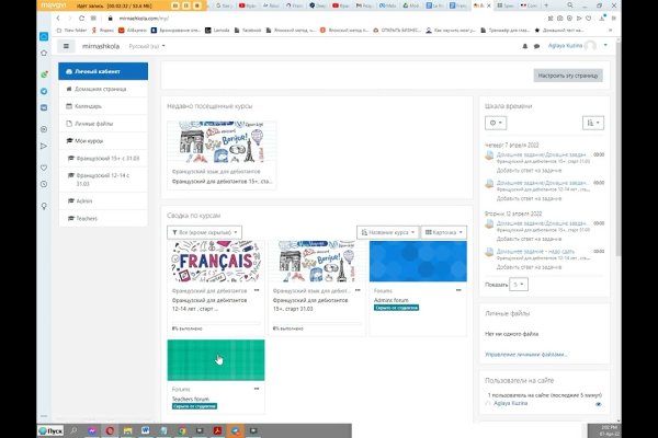 Darknet магазин