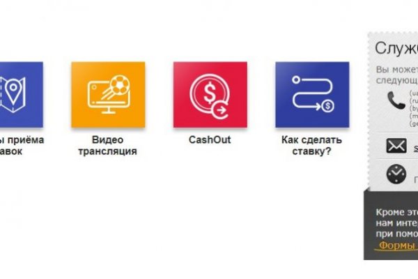 Кракен вход рабочий