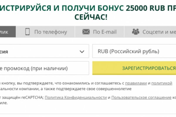 Почему кракен перестал работать